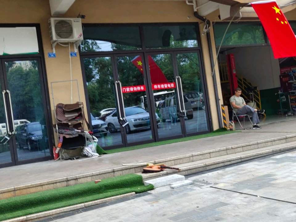 车美洁二手车