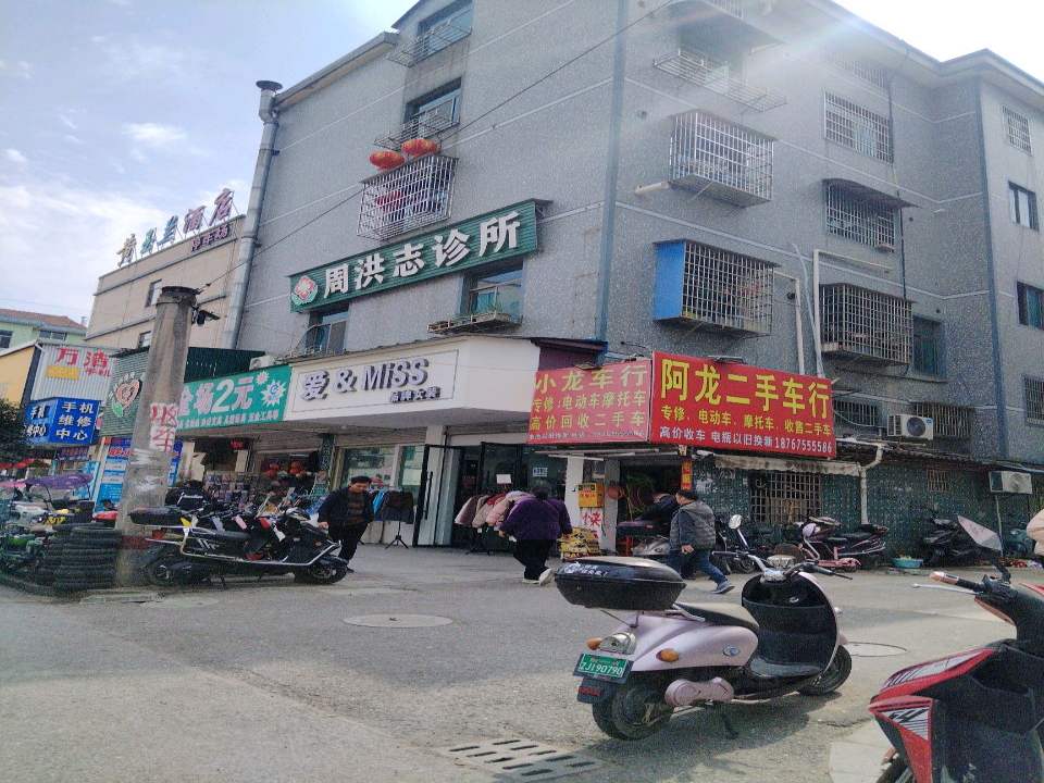 阿龙二手车行