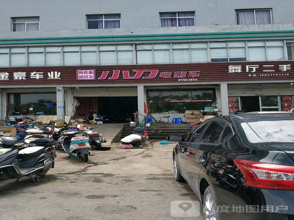 舞厅二手车