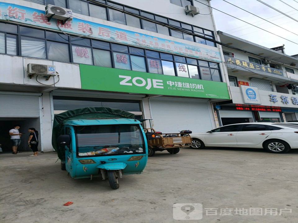 勇哥精品牌二手车
