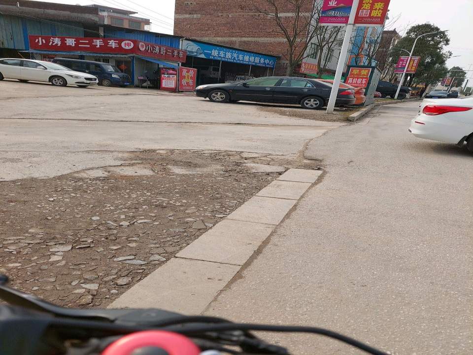 小涛哥二手车