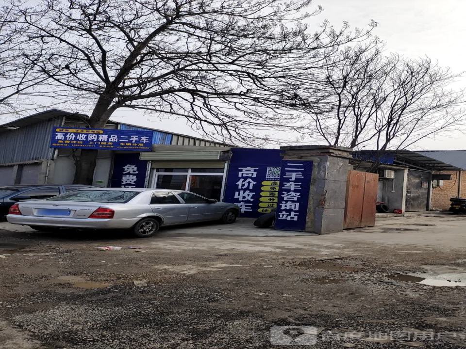 高价收购精品二手车