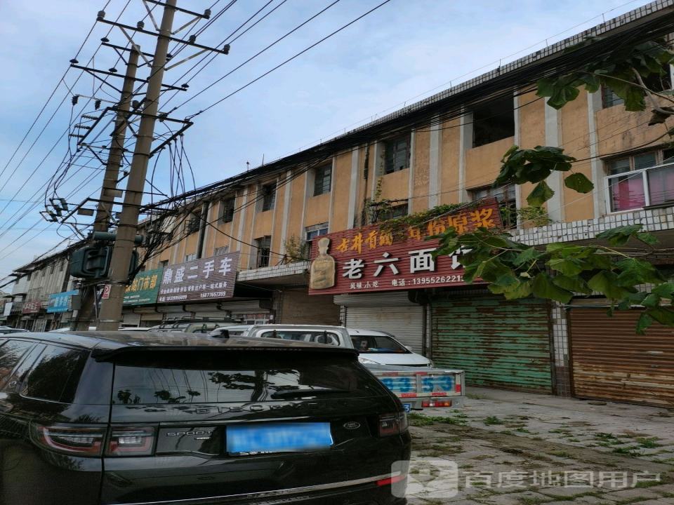 鼎盛二手车(禹王西路)