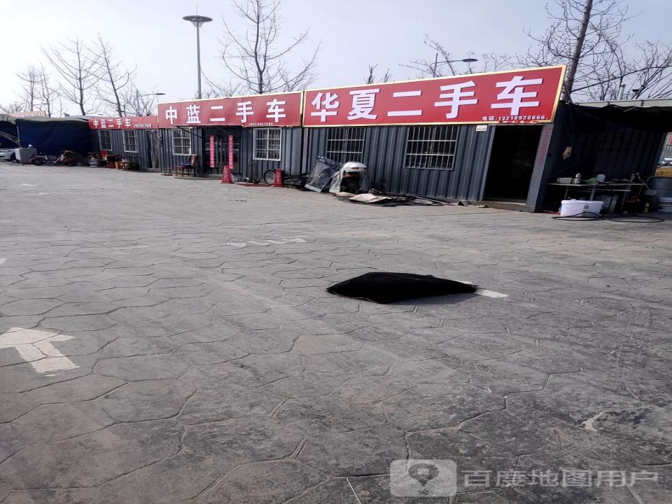 中蓝二手车