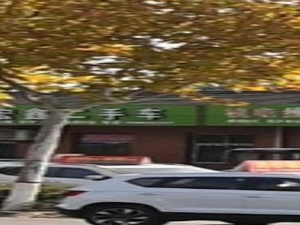 宝鸡宏鑫二手车行