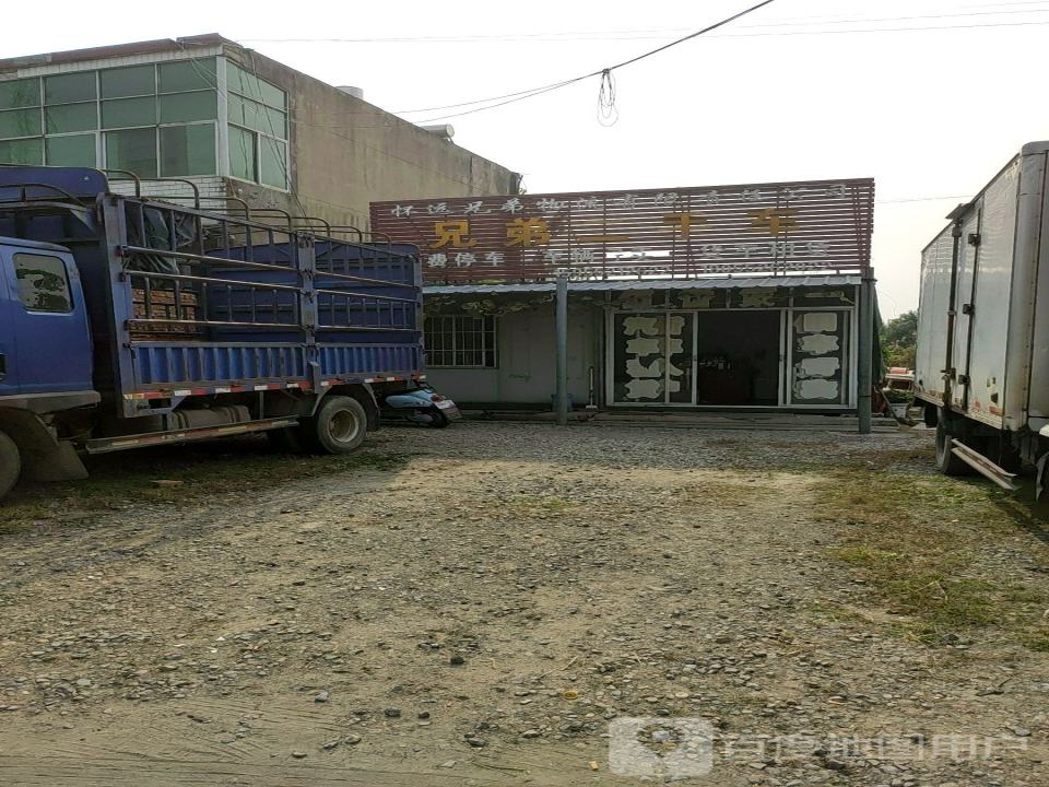 兄弟二手车(禹王西路店)