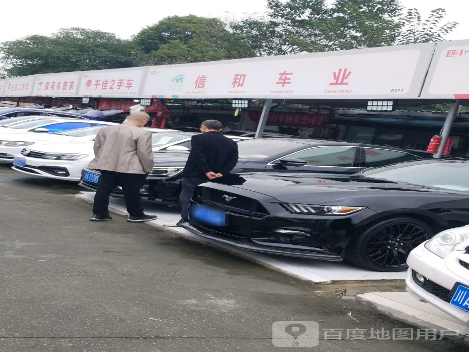 千佳2手车