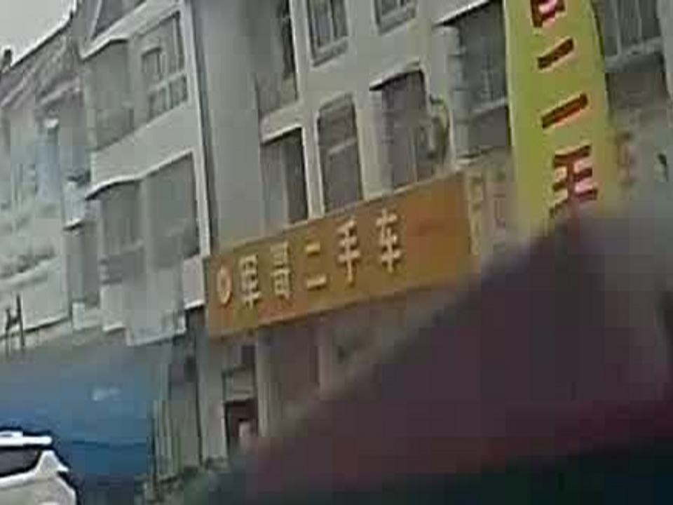 军哥二手车(宿沭线)