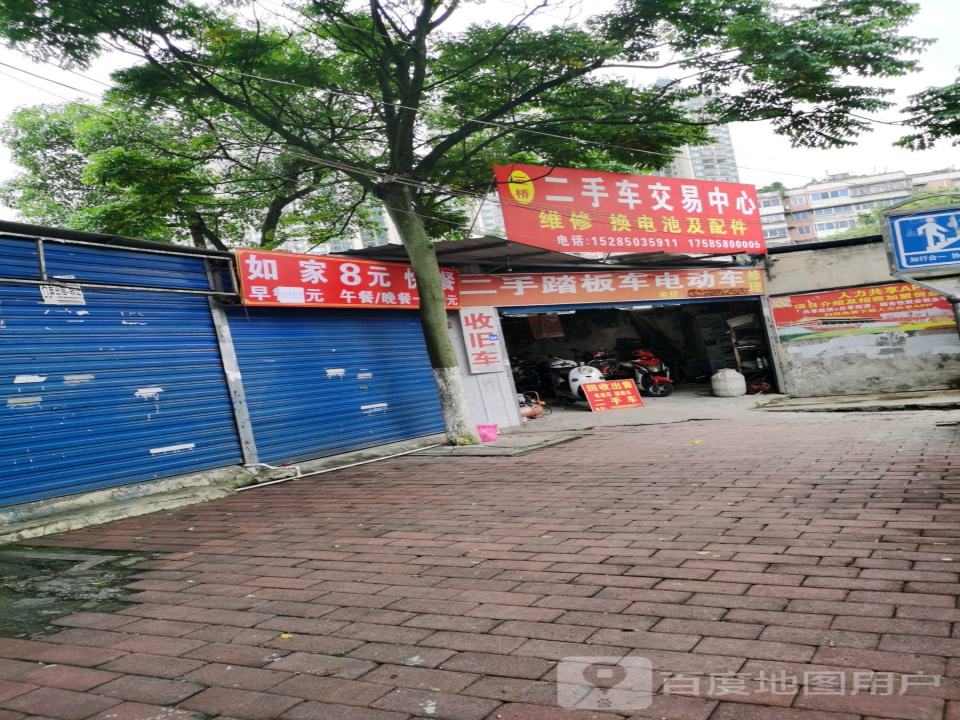 二手踏板车电动车