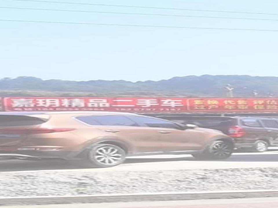 嘉玥精品二手车