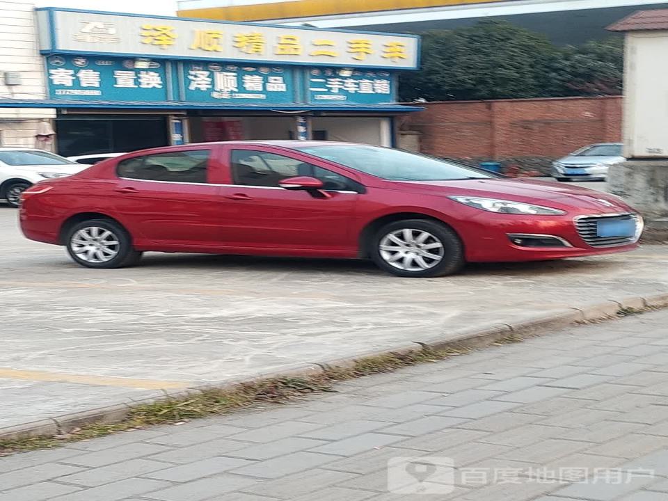 泽顺精品二手车