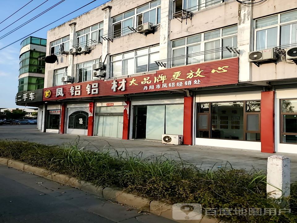 惠众精品二手车