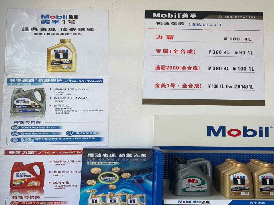 瀚霖精品二手车行