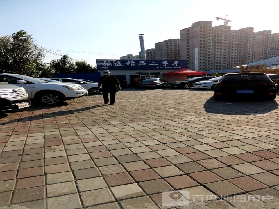 旅途精品二手车