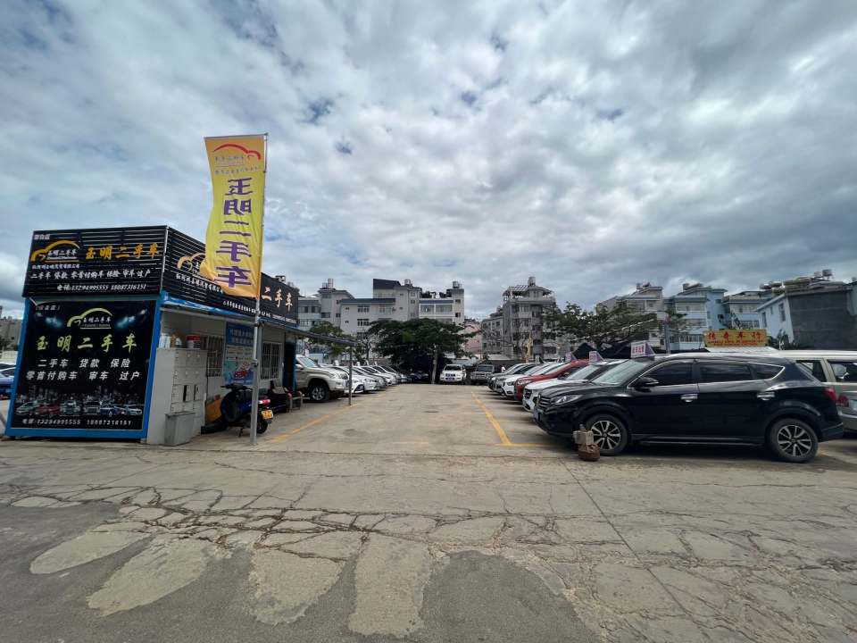 蒙自玉明二手车(蒙自店)