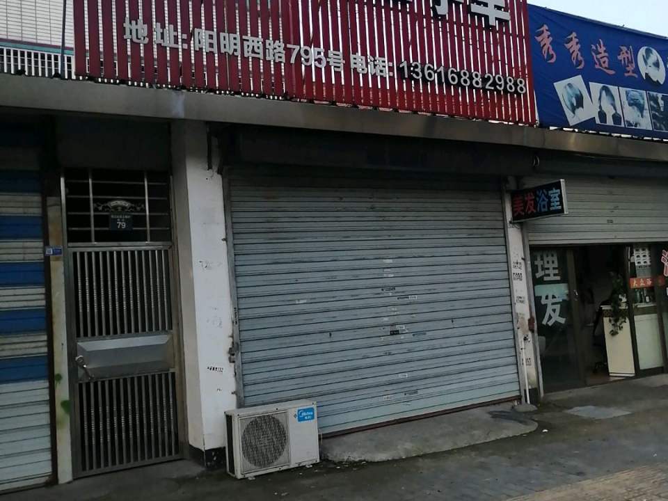 龙丰二手车