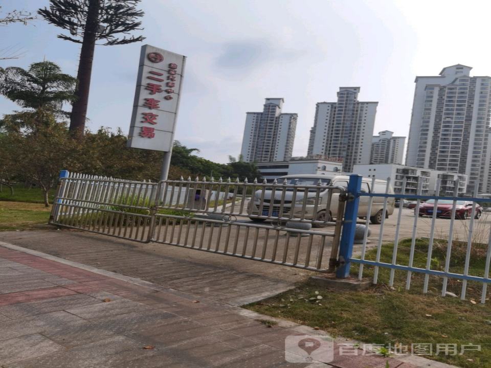 渝西大足二手车交易市场