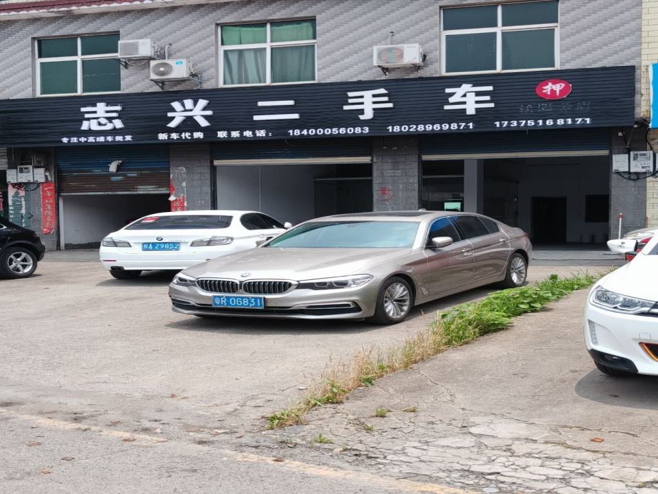 志兴二手车