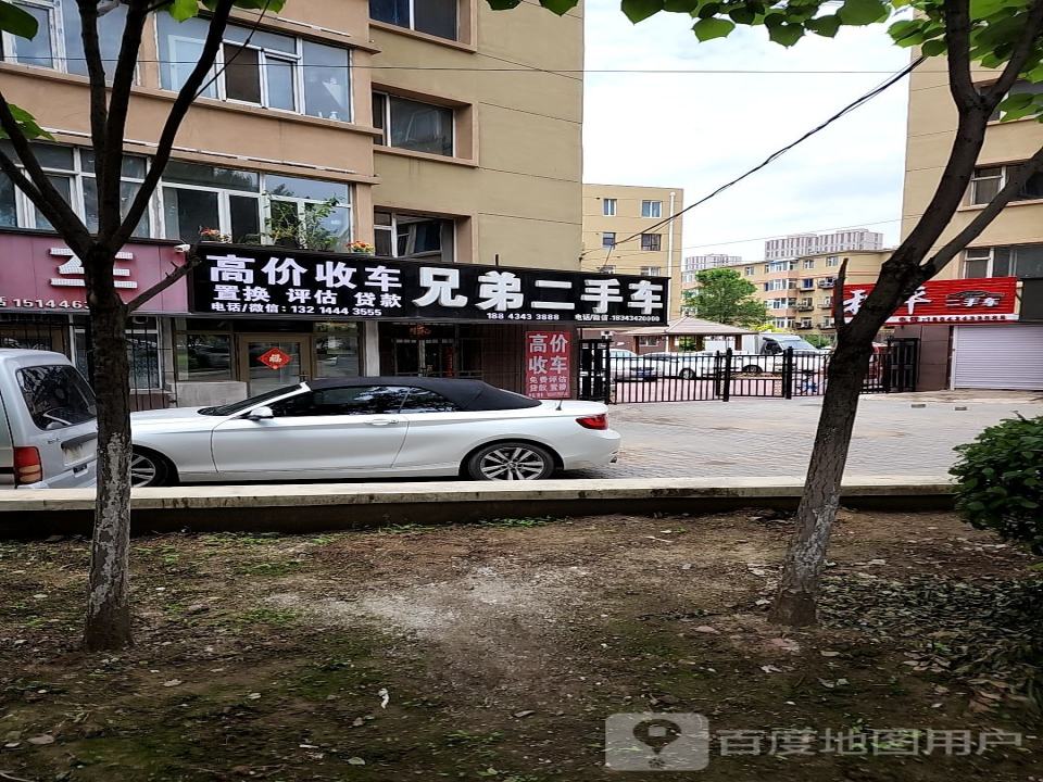 兄弟二手车(北一经街)