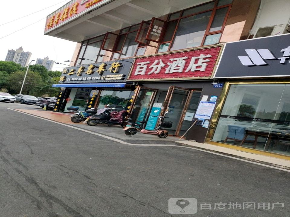 湘锦二手名车行