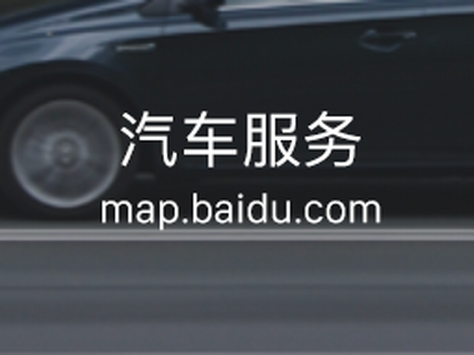 诚信二手车信息部