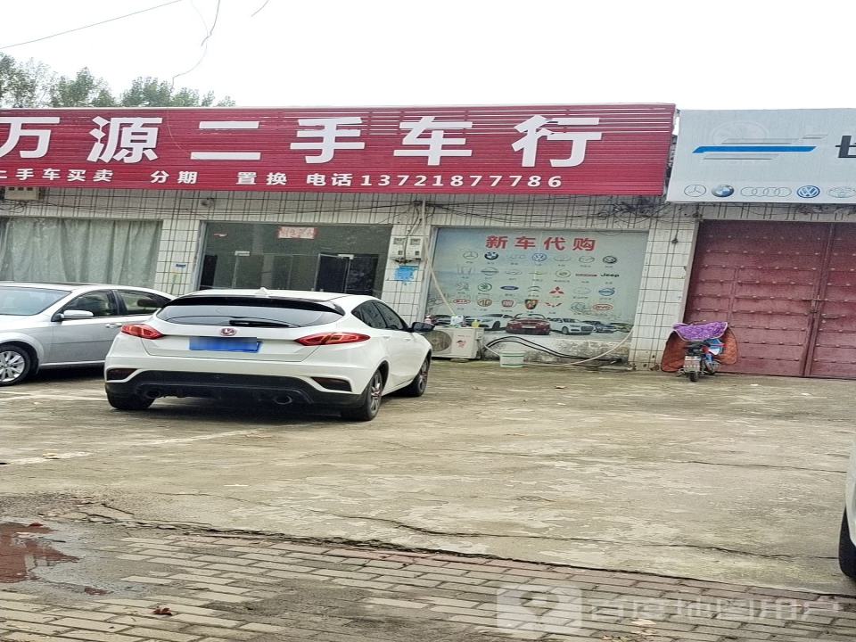兄弟二手车买卖