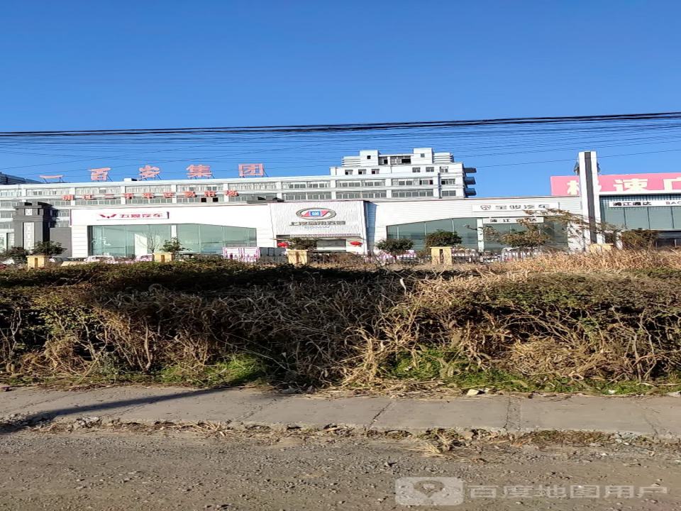 浦江二手车交易市场