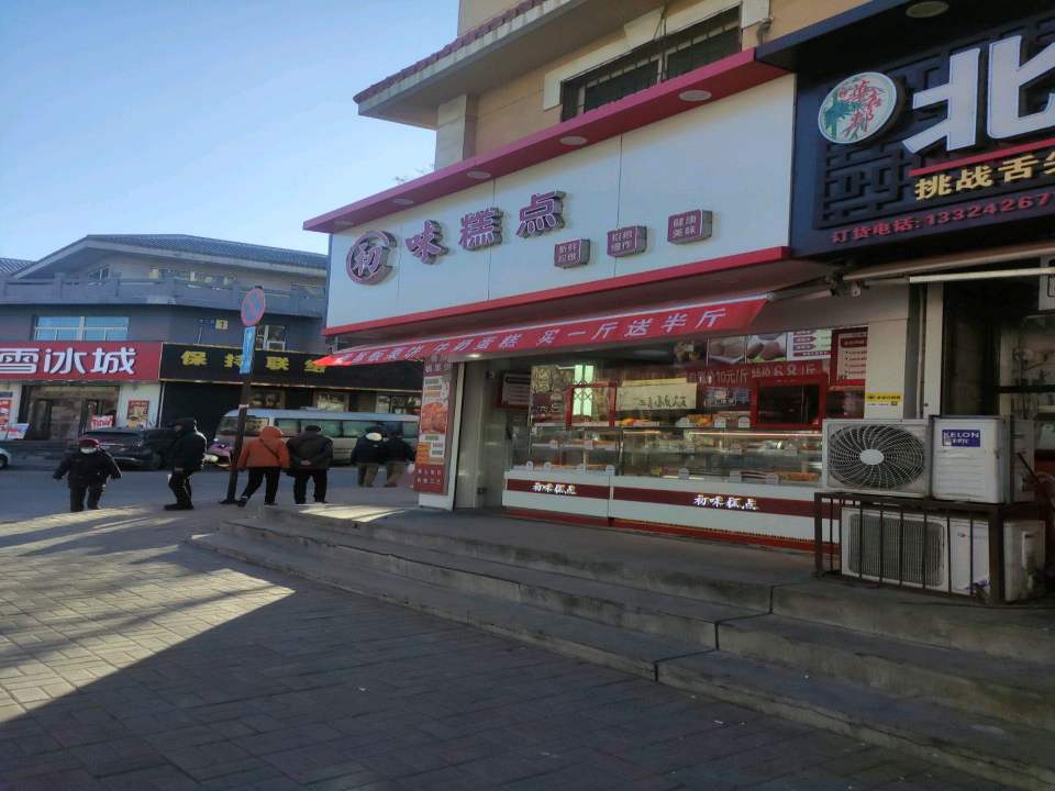 保持联络二手车销售