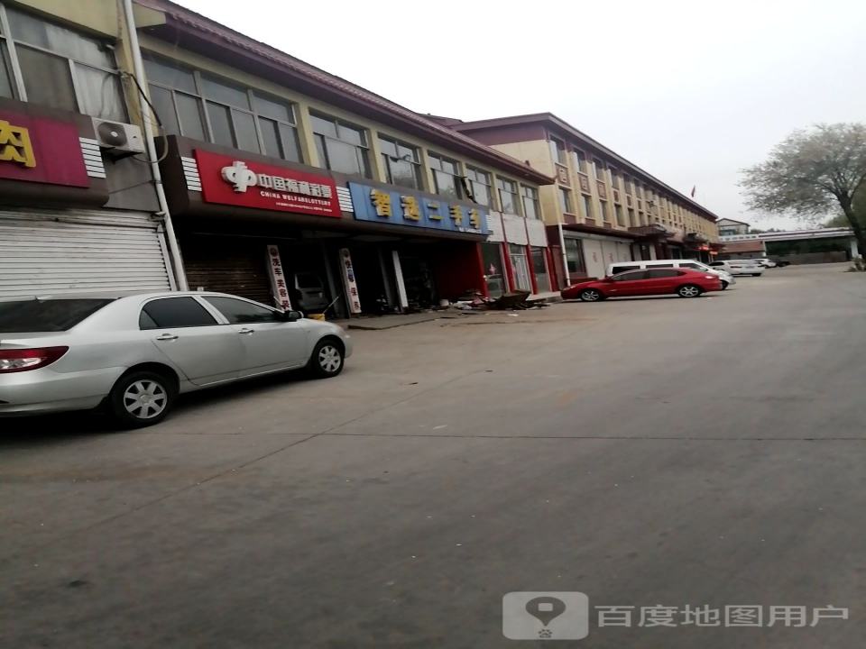 智选二手车