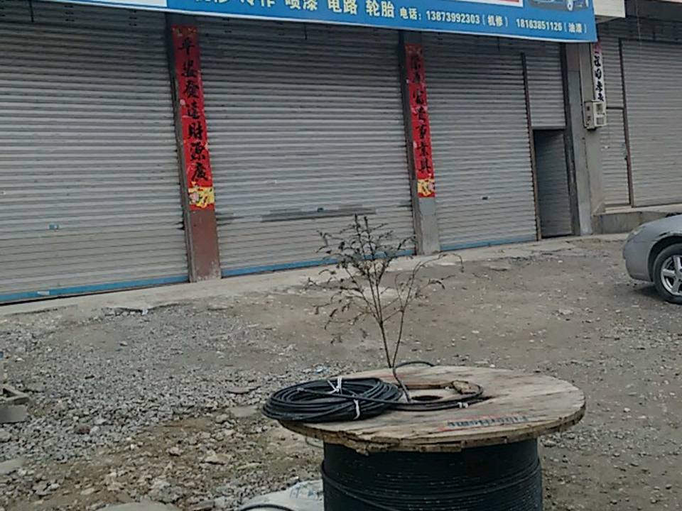 恒通二手车服务中心
