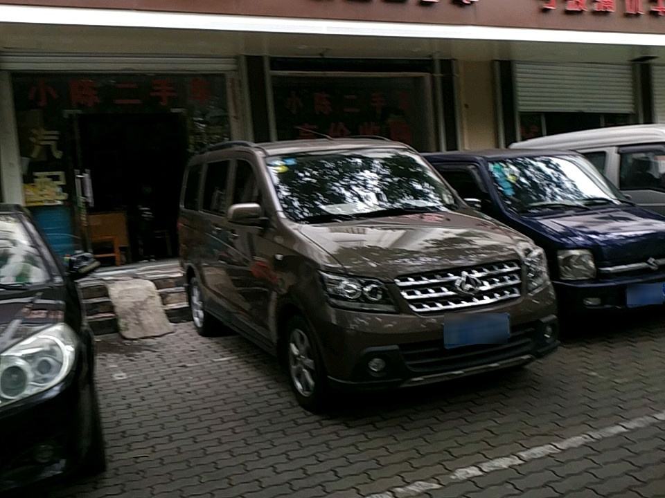 小陈二手车(洪波路)
