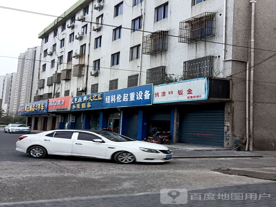 风云精品二手车