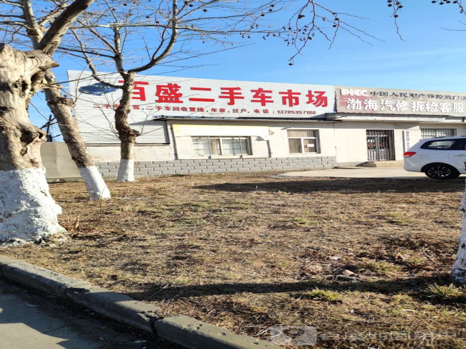 百盛二手车