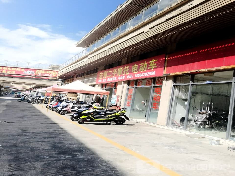 宏翔二手摩托车电动车