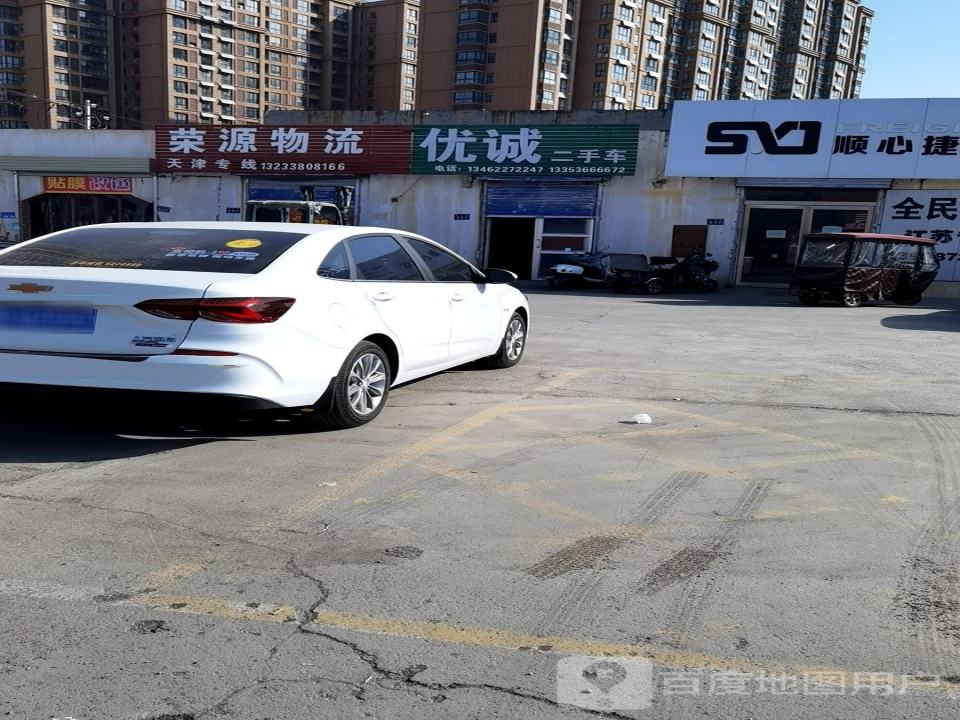 优诚二手车(新原公路店)