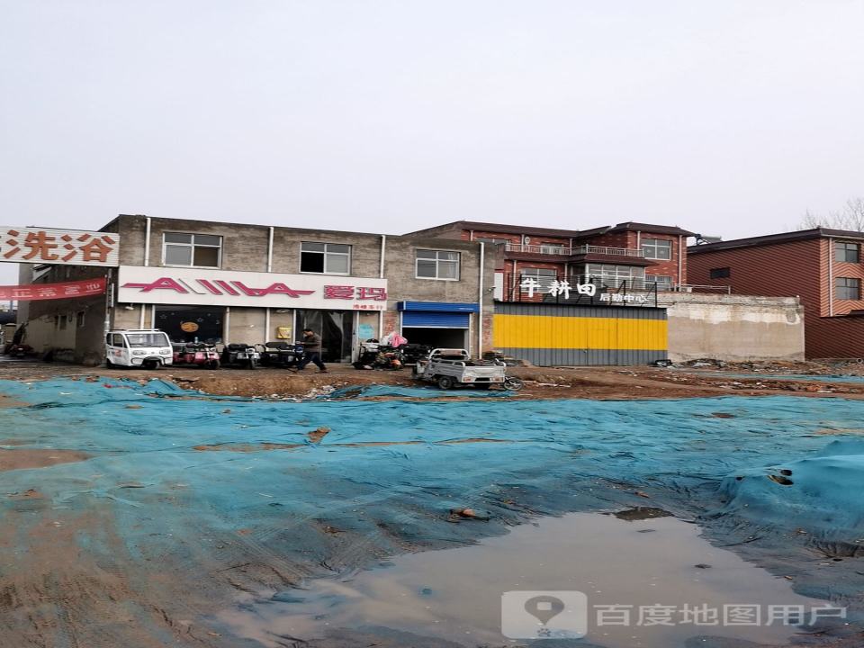 爱玛电动车(人民大道店)