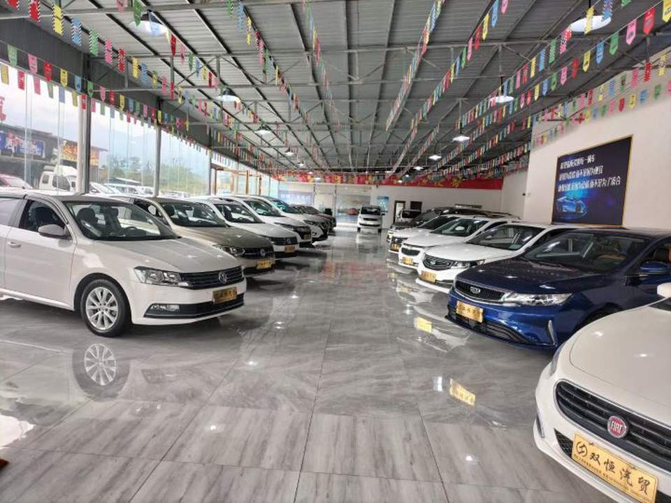 双恒二手车