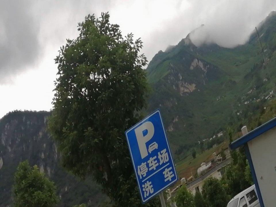 寿山客运站