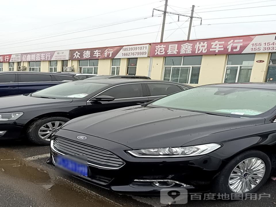 范县鑫悦车行