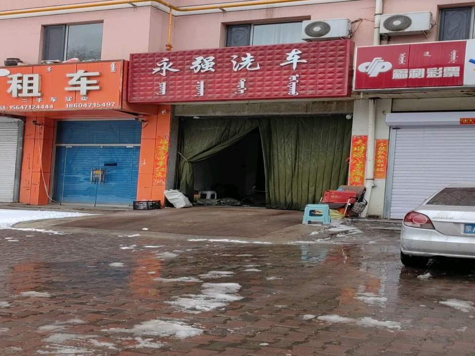 租车二手车买卖