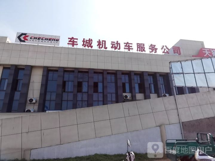 远东二手车交易市场