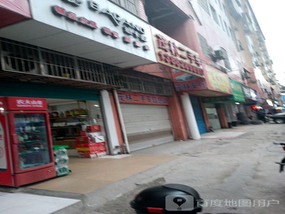 茂林二手车