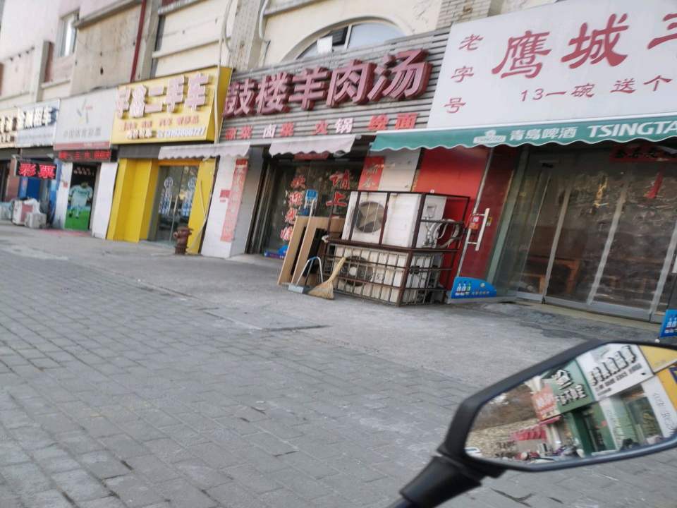 宇鑫二手车