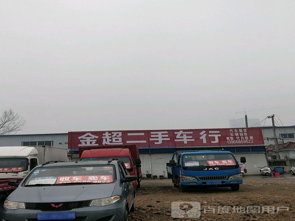 诚顺二手车行