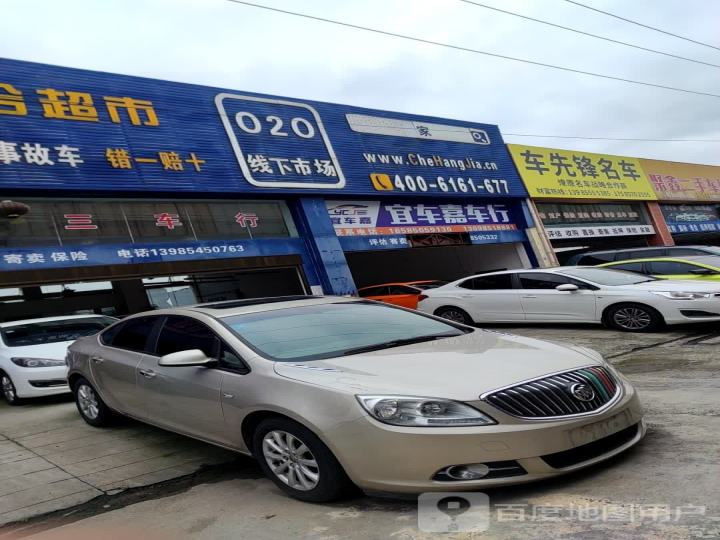车先锋名车