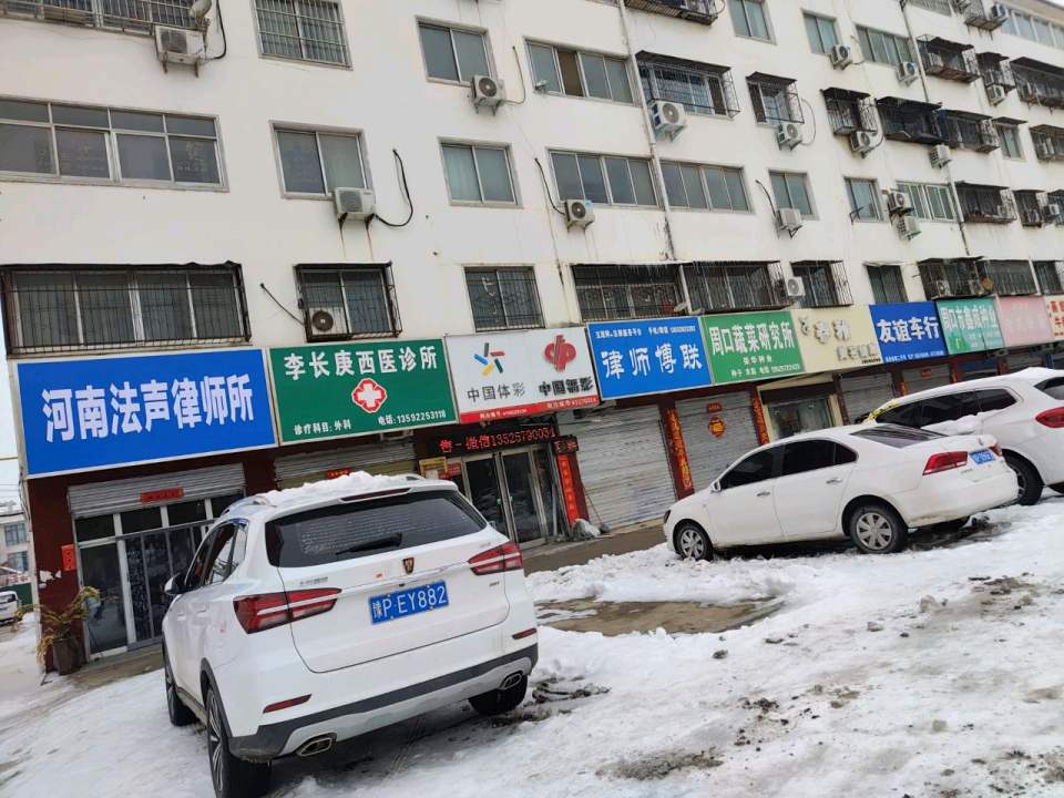 友谊车行(交通大道)