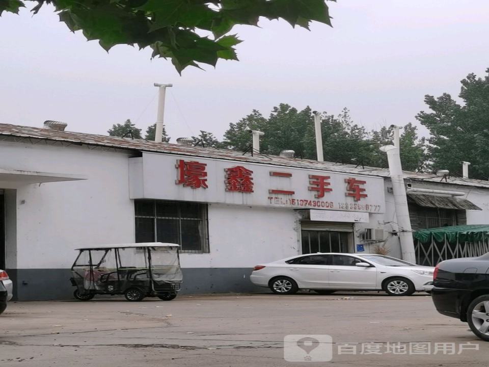 壕鑫二手车