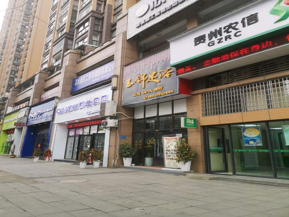 习水强匠二手车销售有限公司