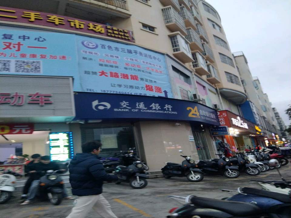 百宏二手车市场