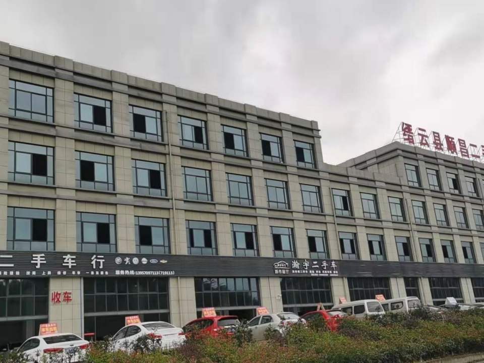缙云县顺昌二手车交易